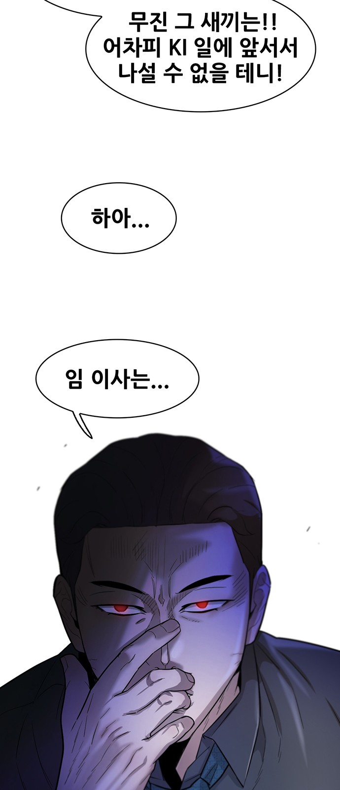 97 페이지