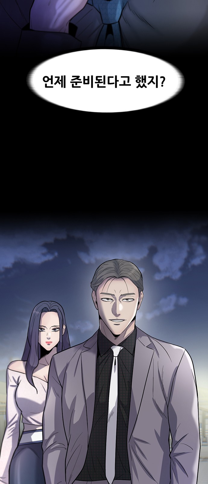 98 페이지