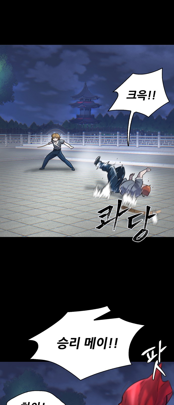 23 페이지