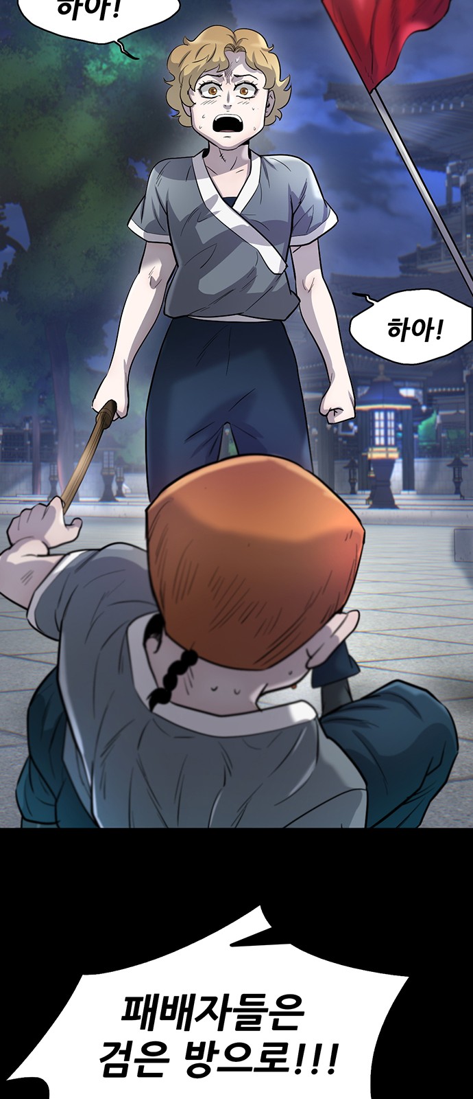 24 페이지