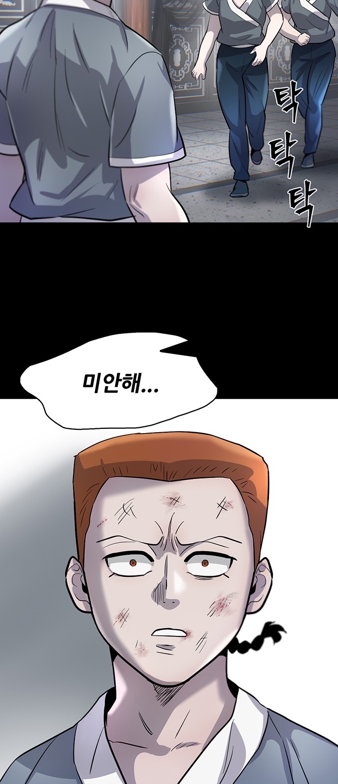 30 페이지