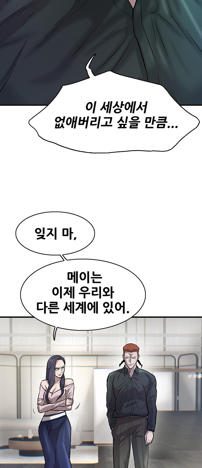 37 페이지