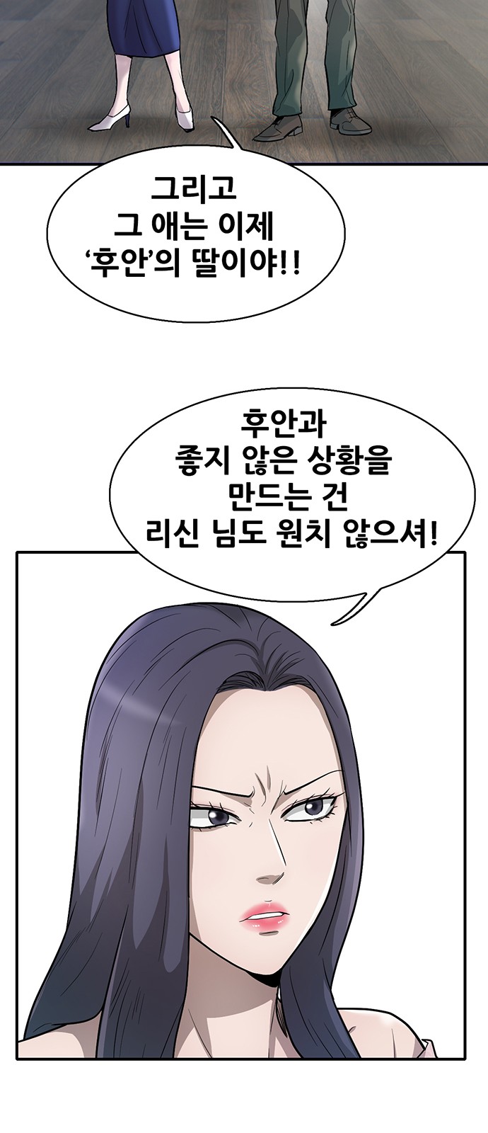 38 페이지