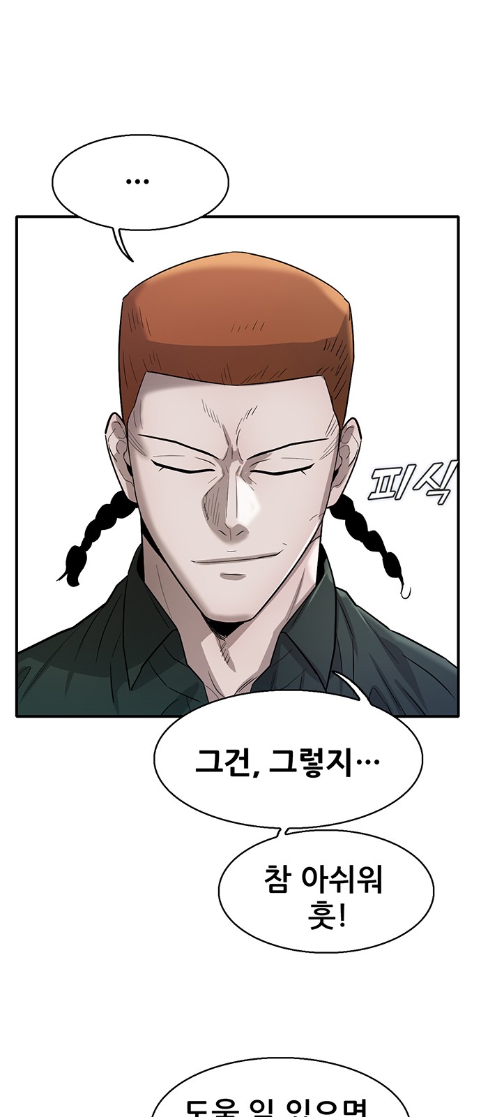 39 페이지
