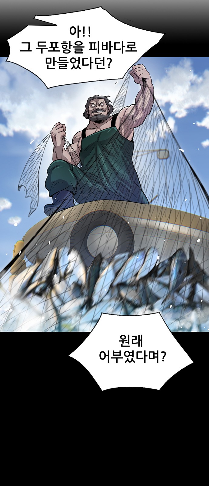 50 페이지