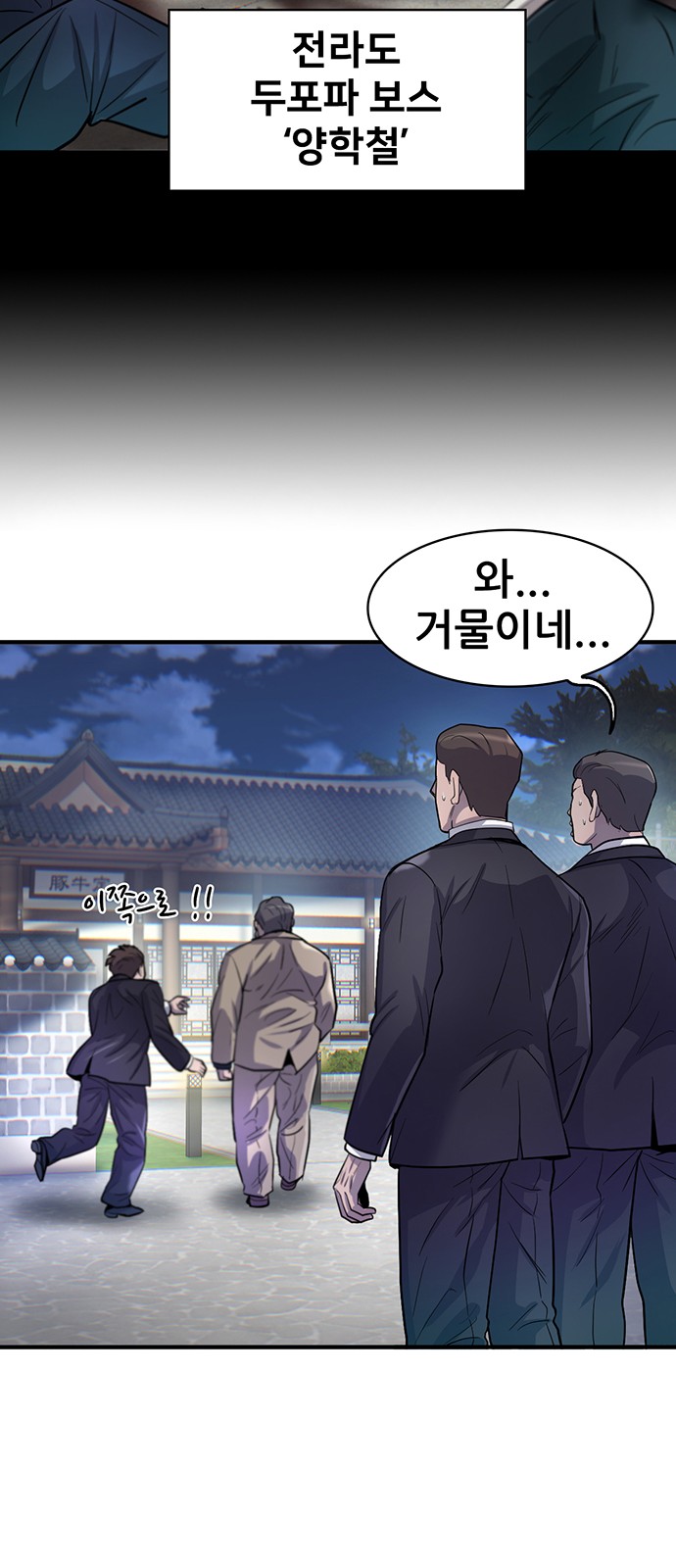 53 페이지
