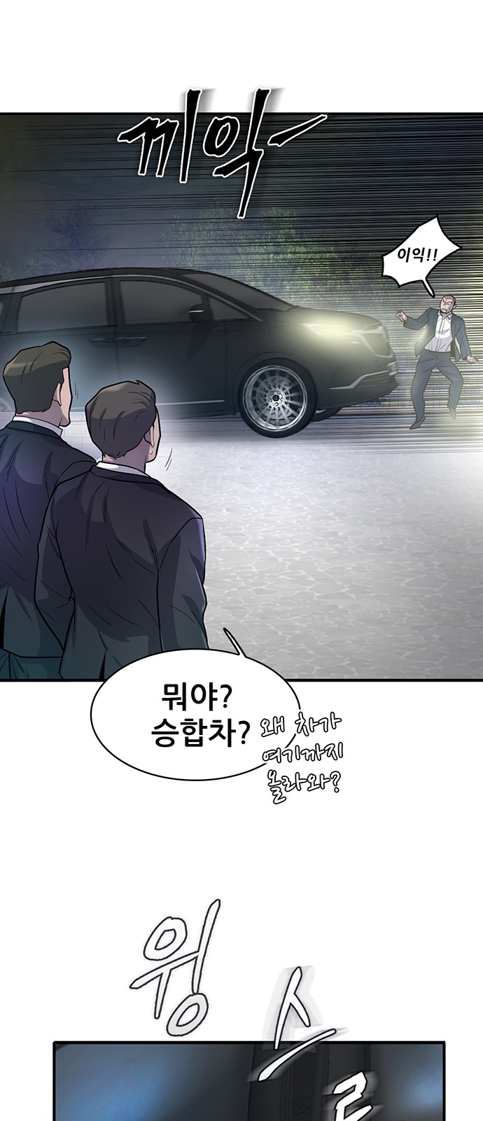 54 페이지