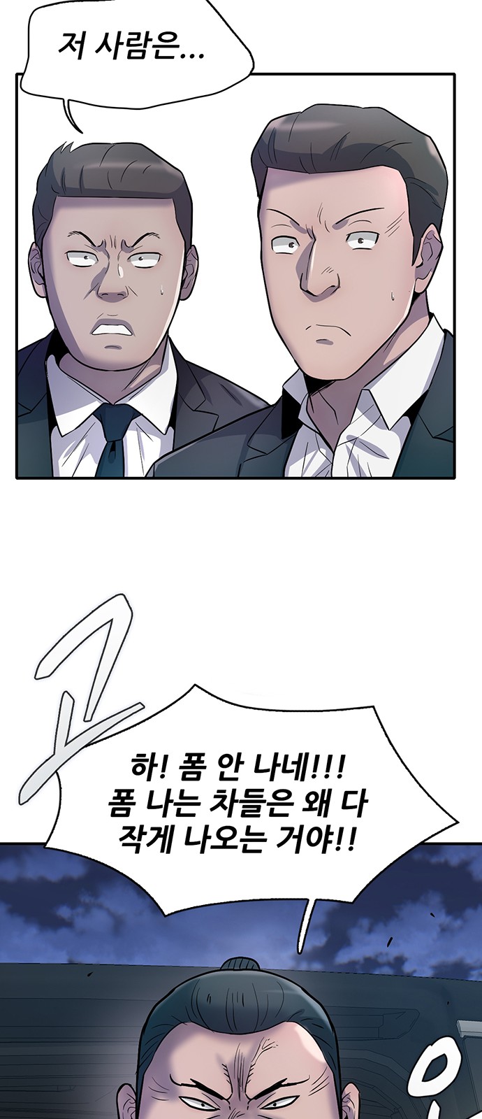 56 페이지