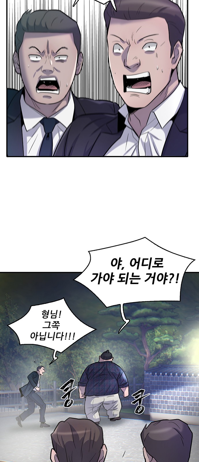 58 페이지
