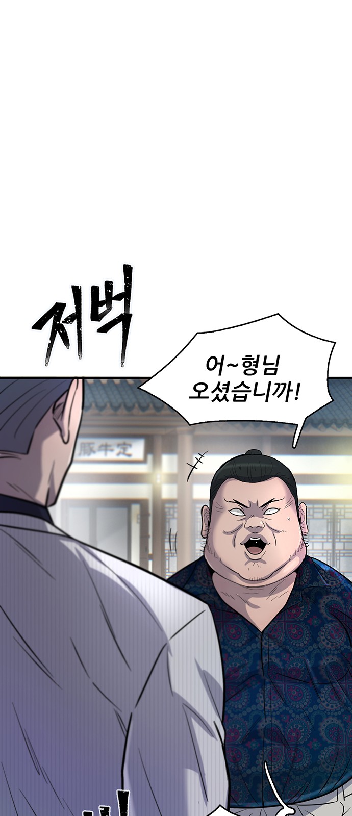71 페이지