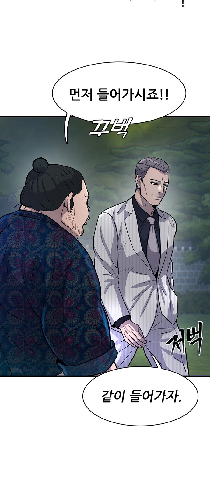 73 페이지