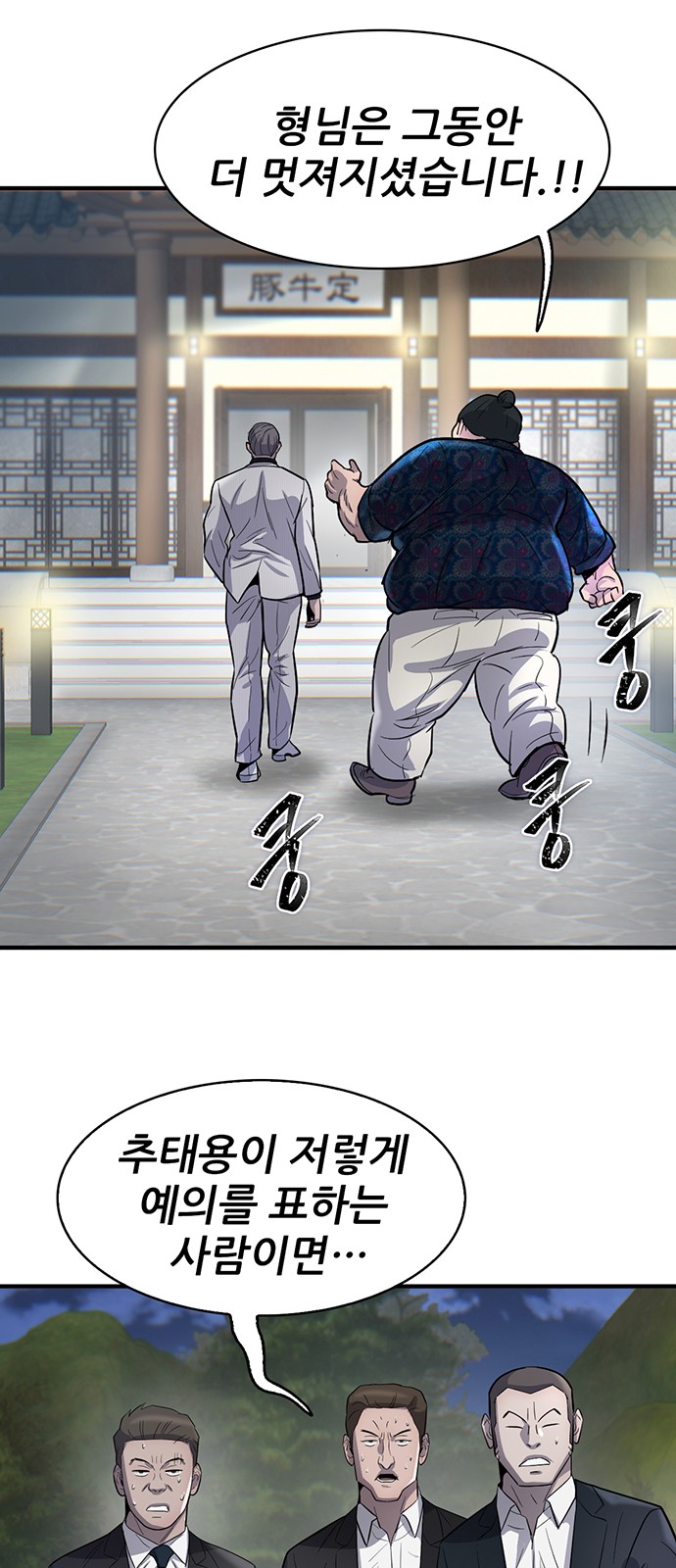 74 페이지
