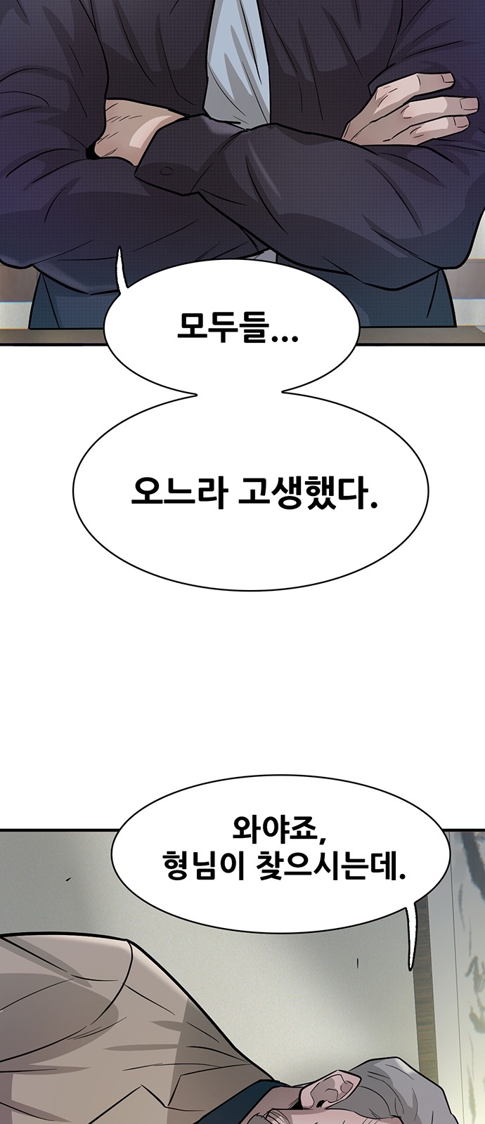 79 페이지