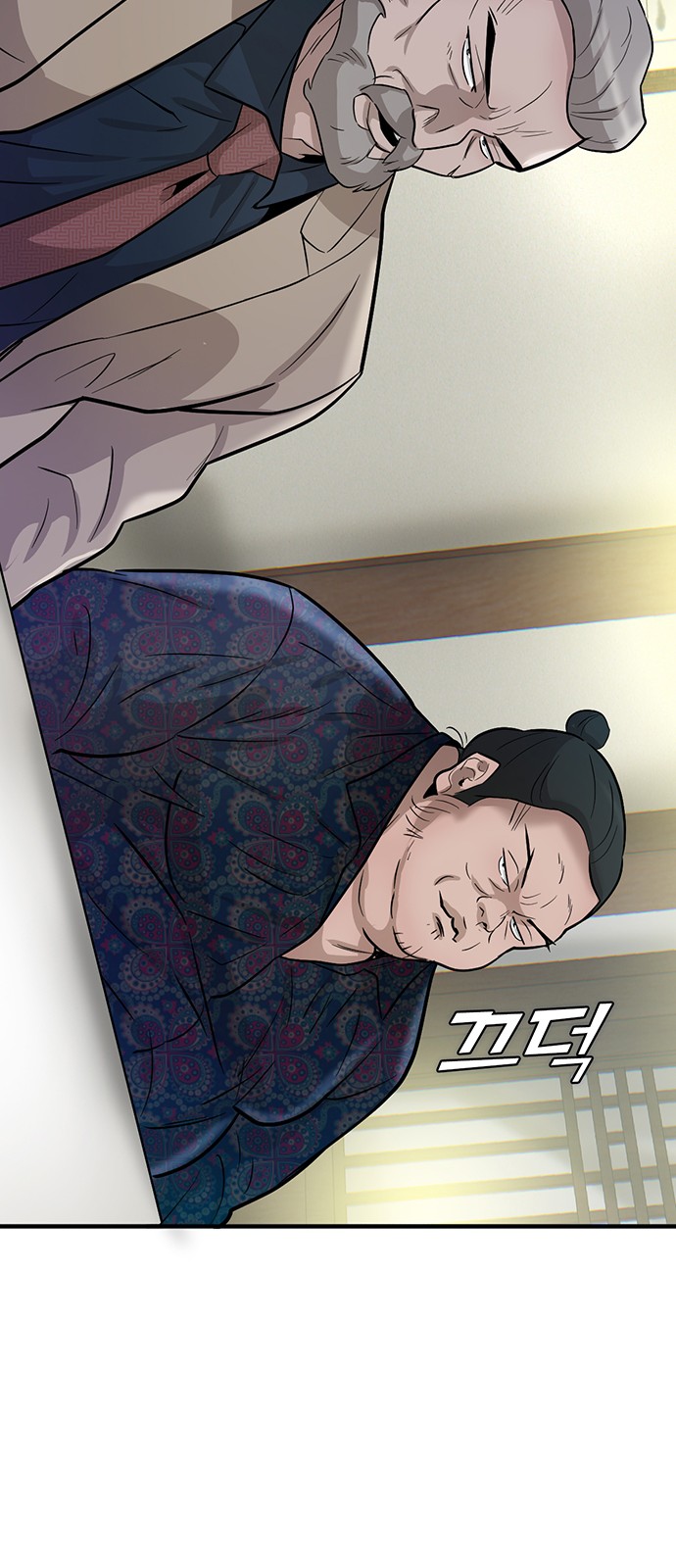 80 페이지