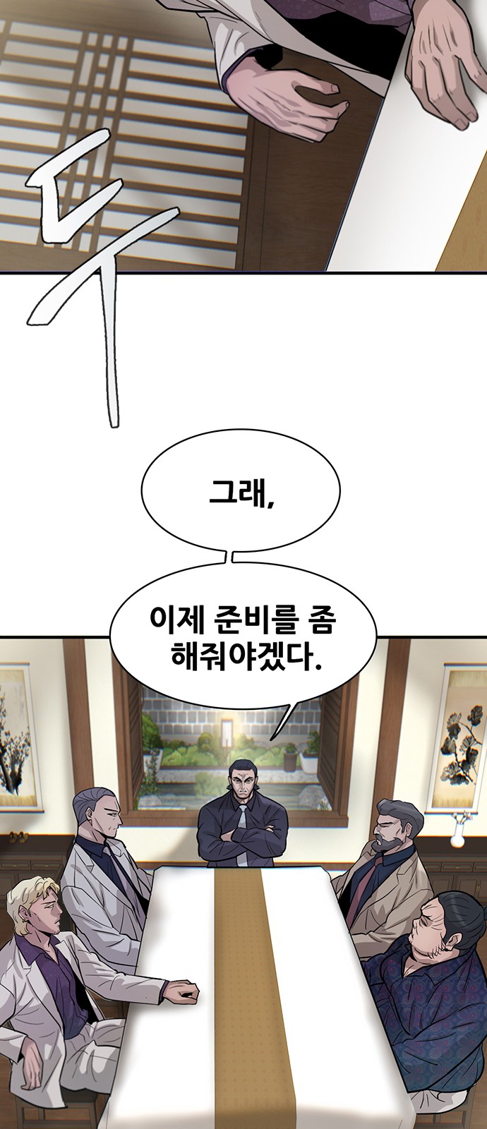 82 페이지