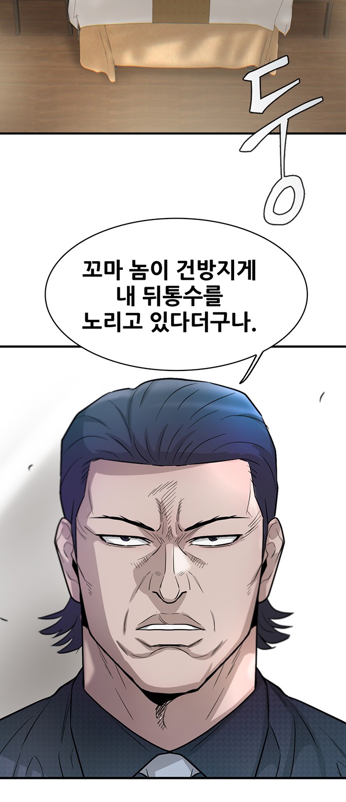 83 페이지