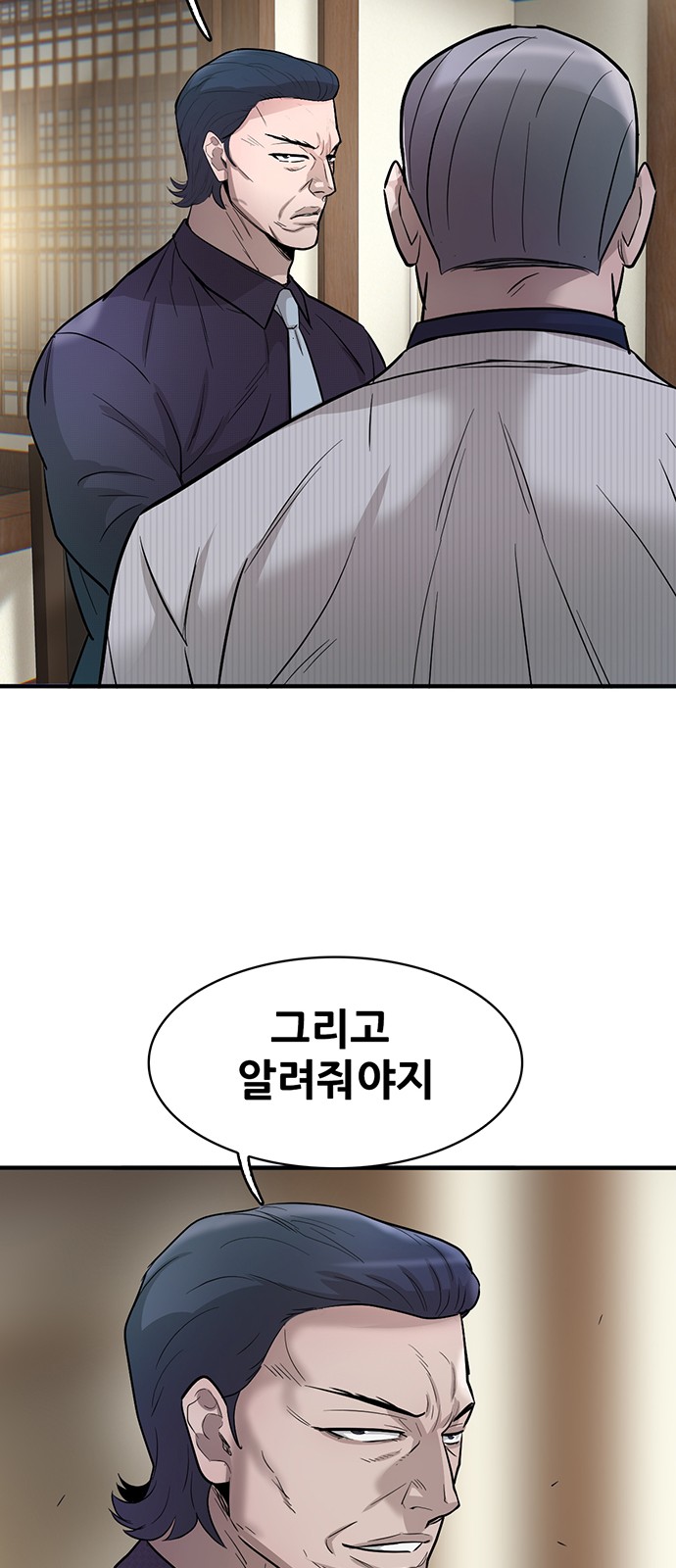 85 페이지