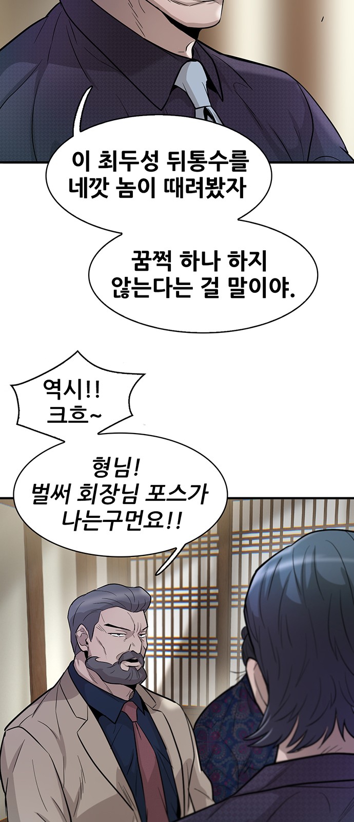 86 페이지