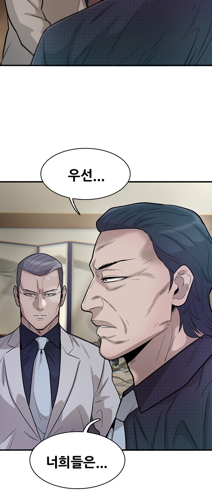 87 페이지
