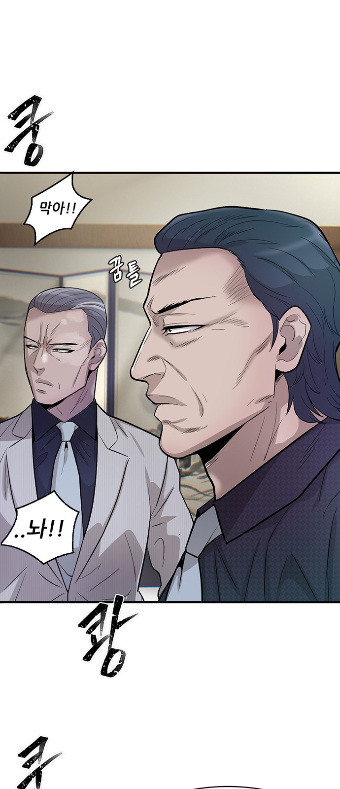 88 페이지