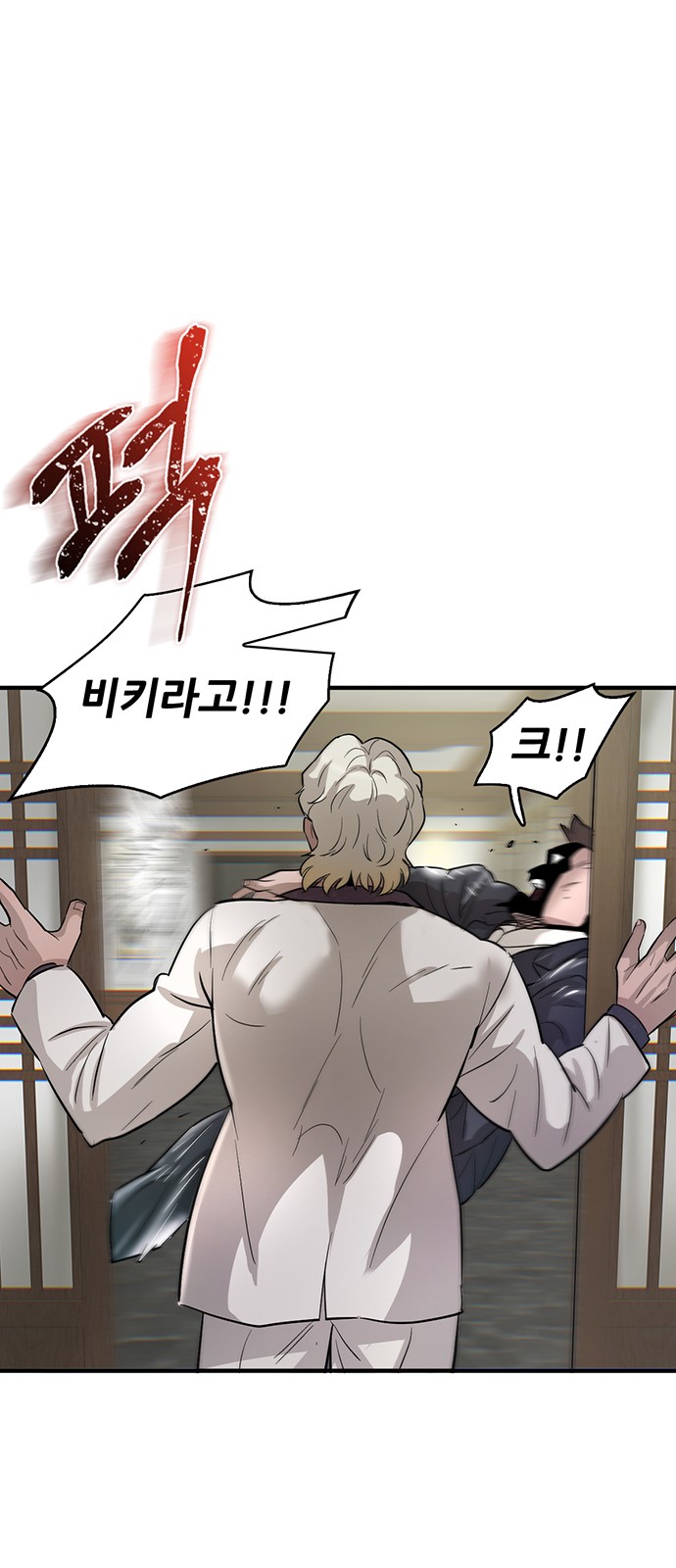 91 페이지
