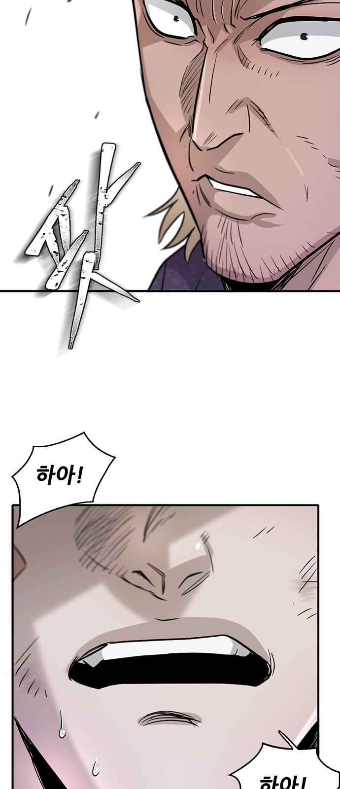 93 페이지