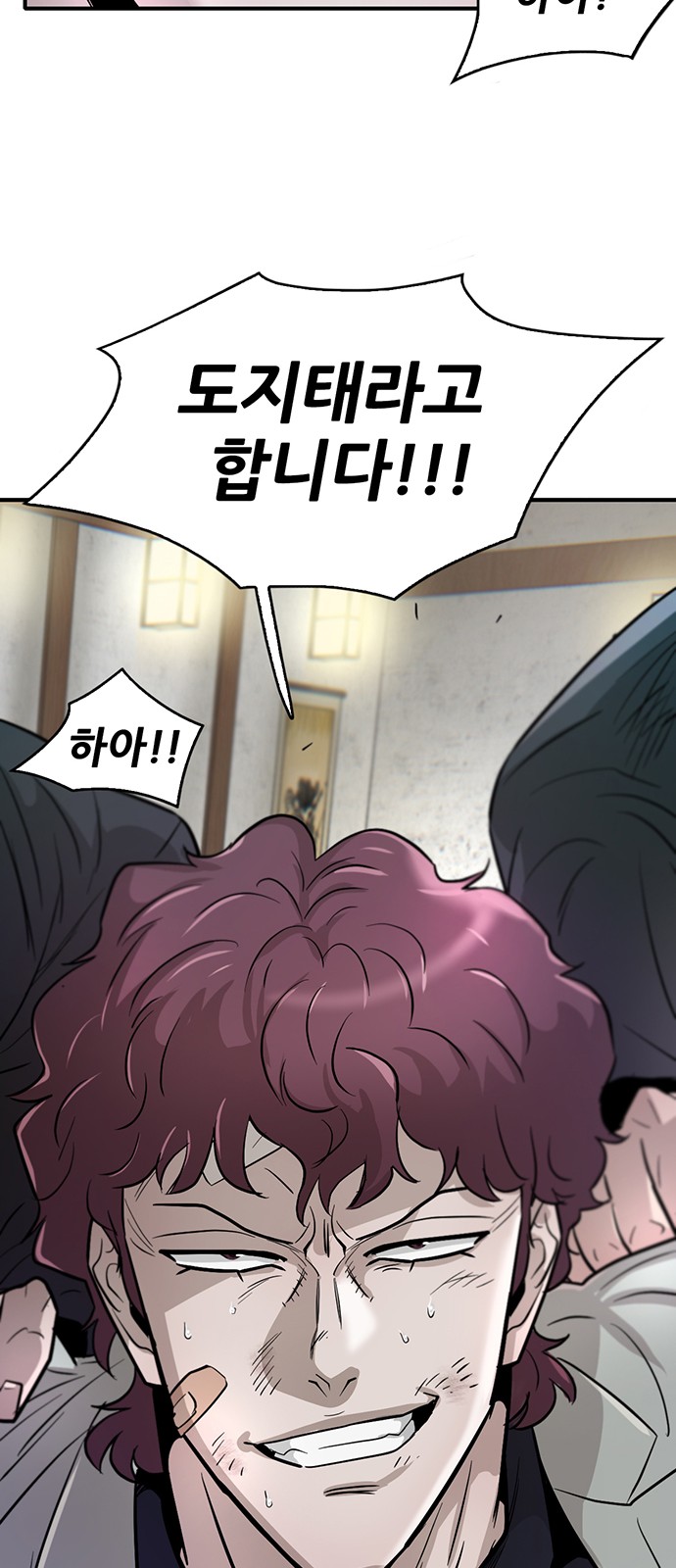 94 페이지