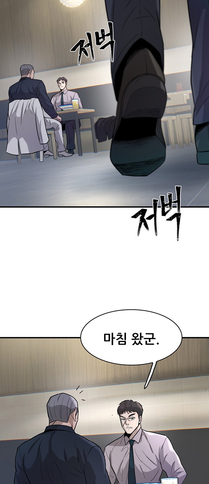 100 페이지