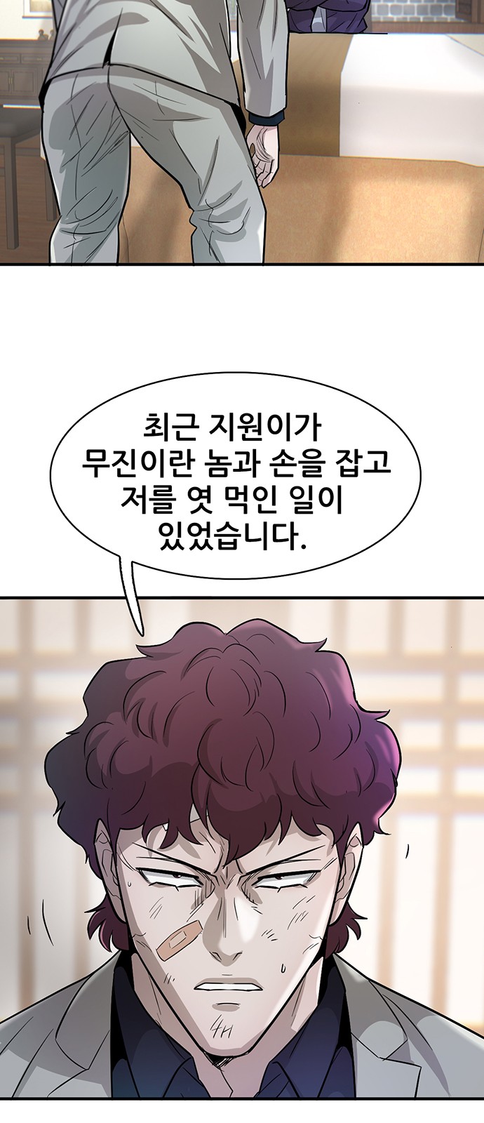12 페이지