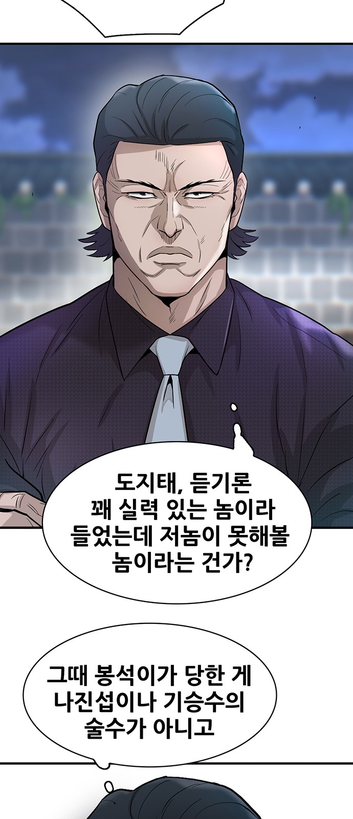 24 페이지