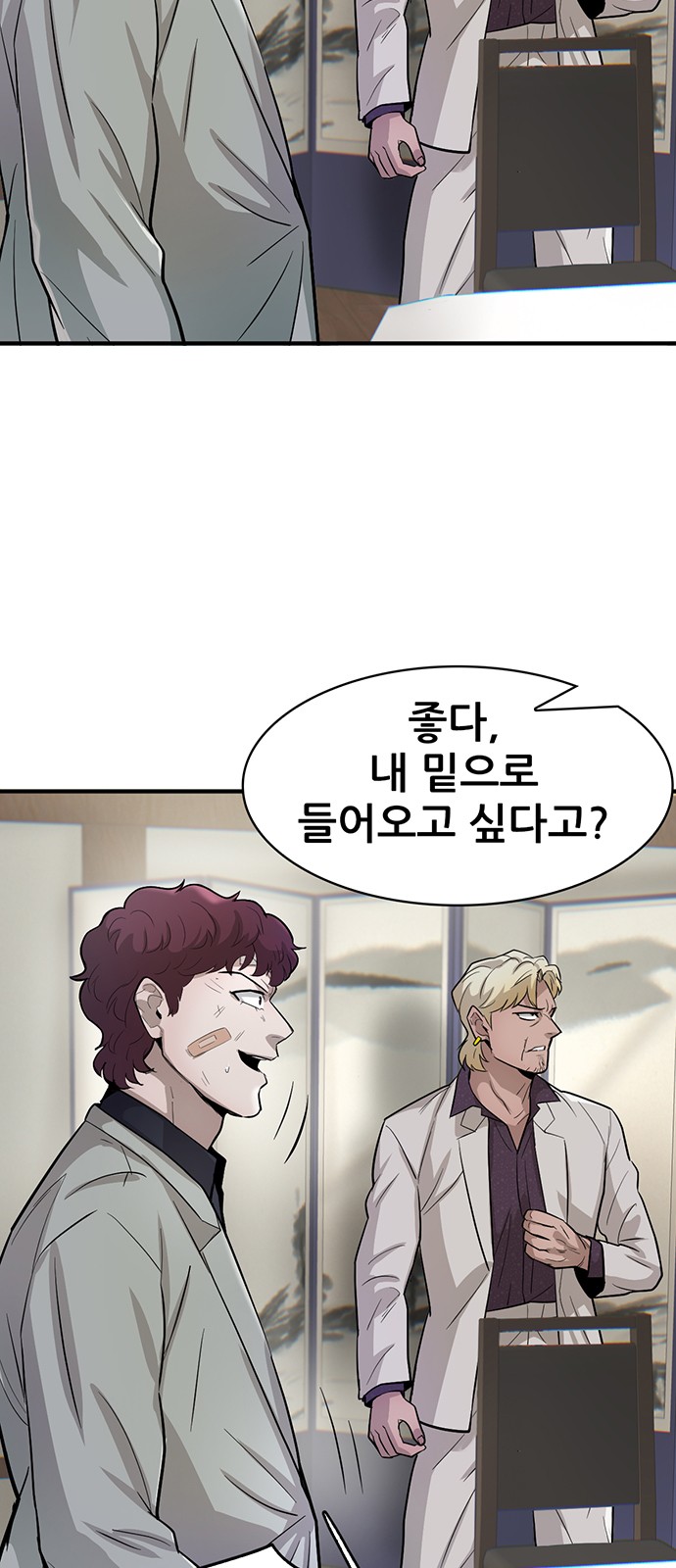 29 페이지