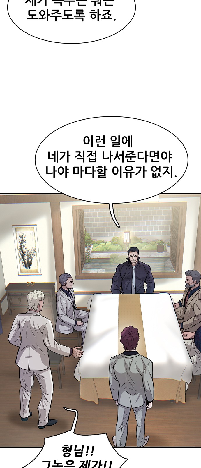 37 페이지