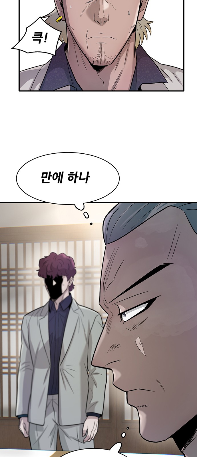 39 페이지