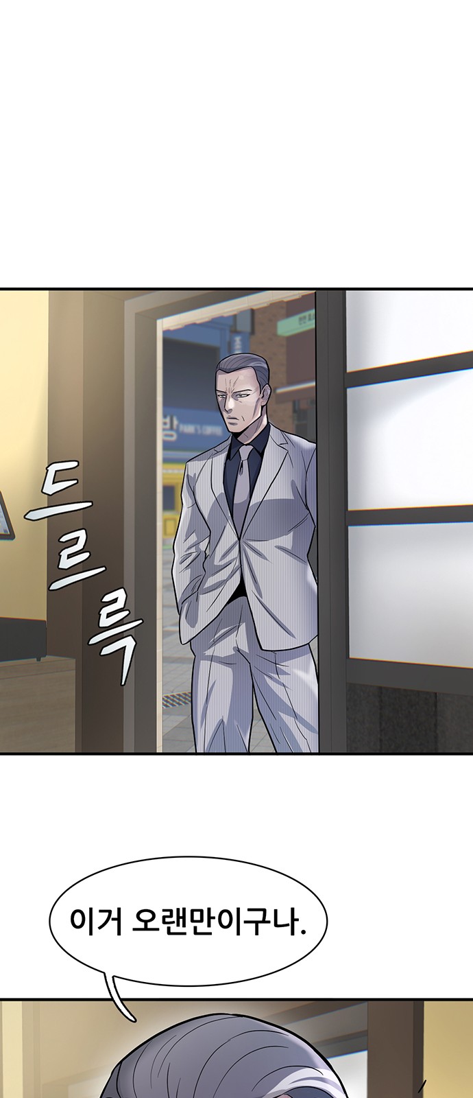 49 페이지