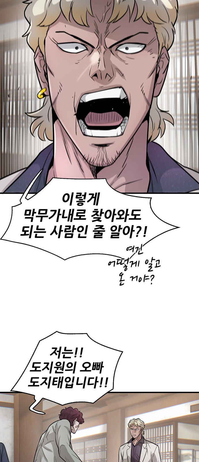 5 페이지