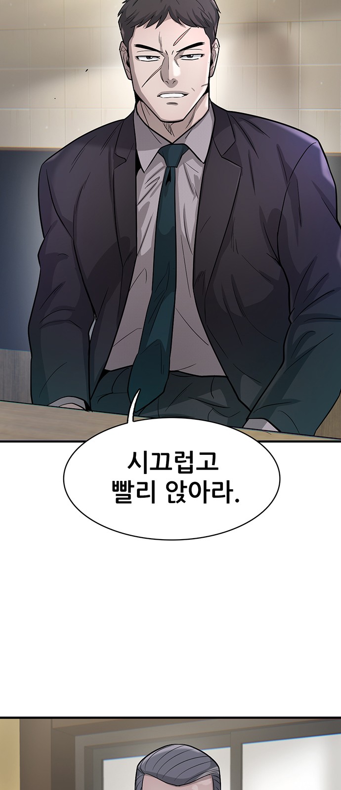 51 페이지