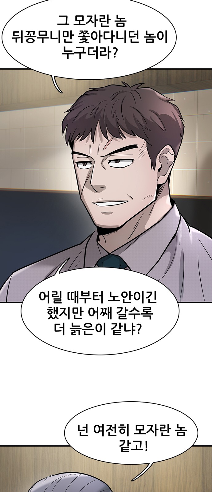 55 페이지