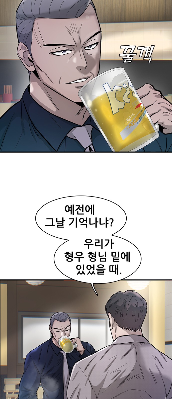56 페이지