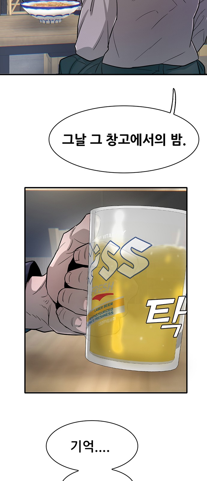 57 페이지