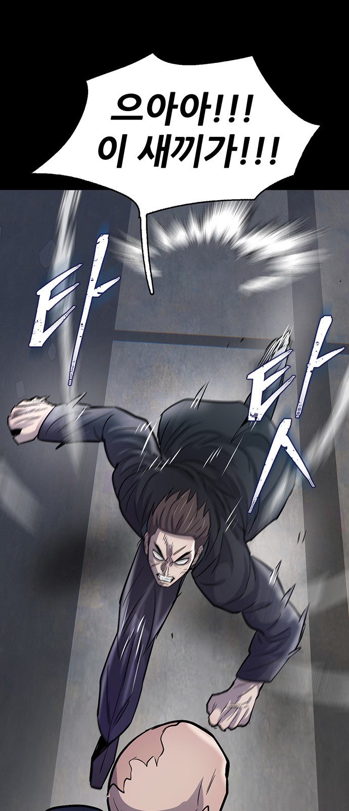 68 페이지