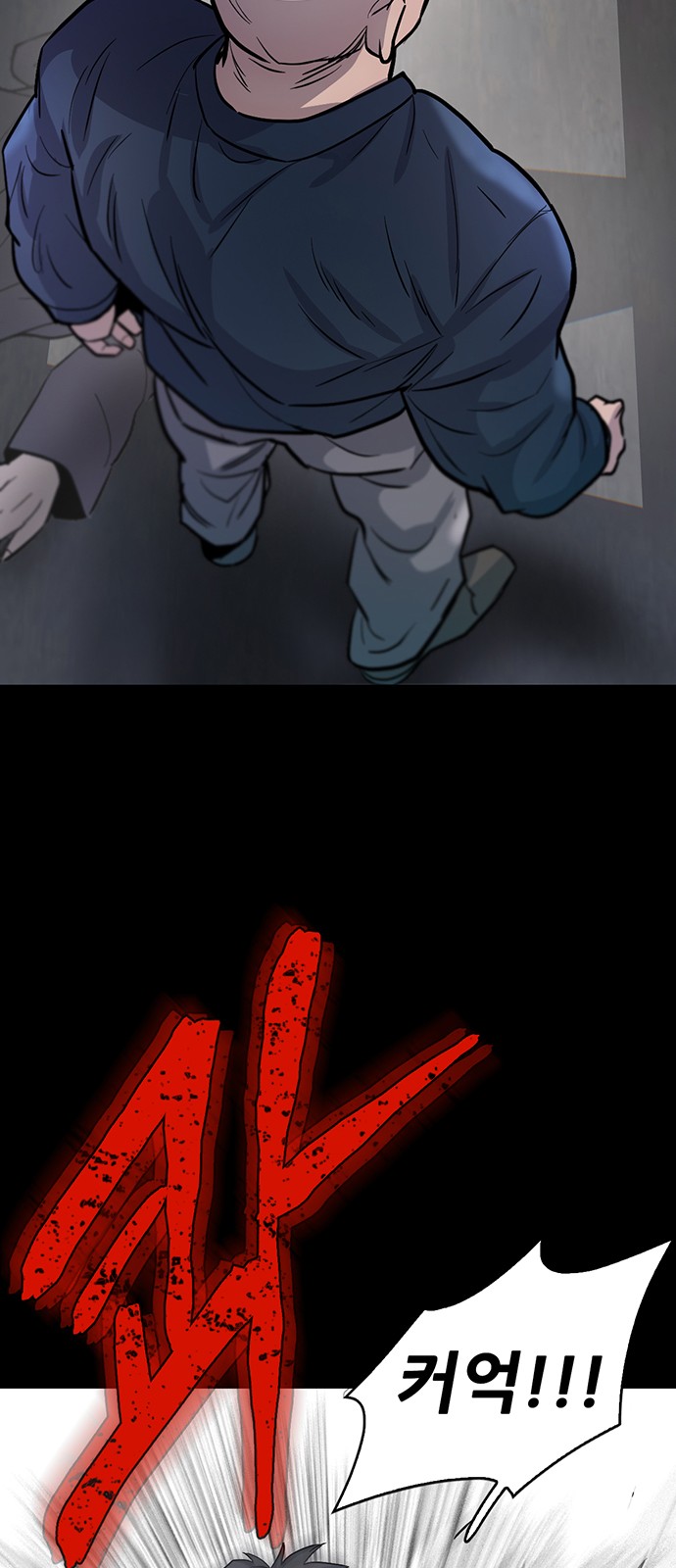 69 페이지