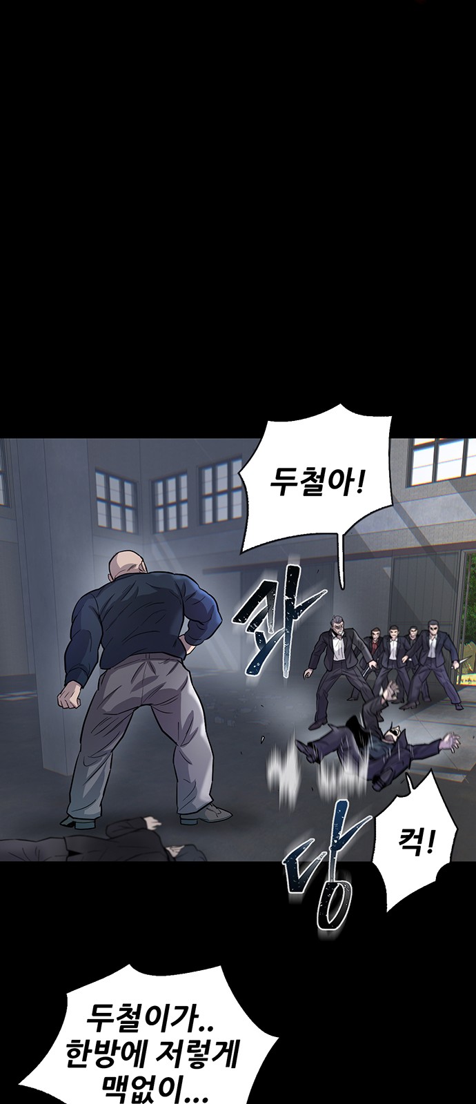 71 페이지