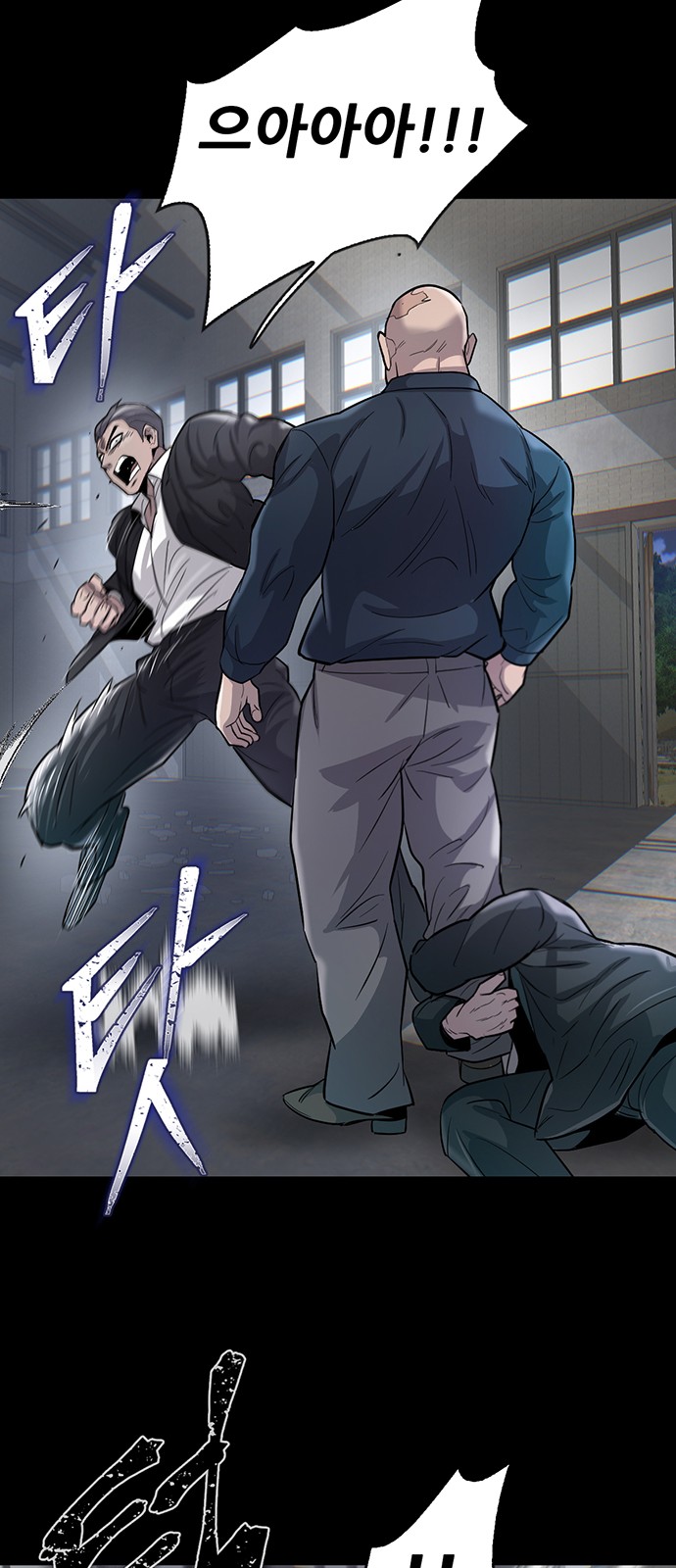 77 페이지
