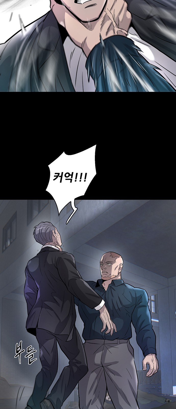 79 페이지