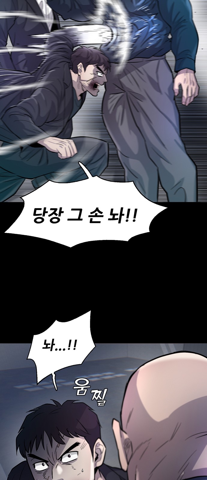 81 페이지