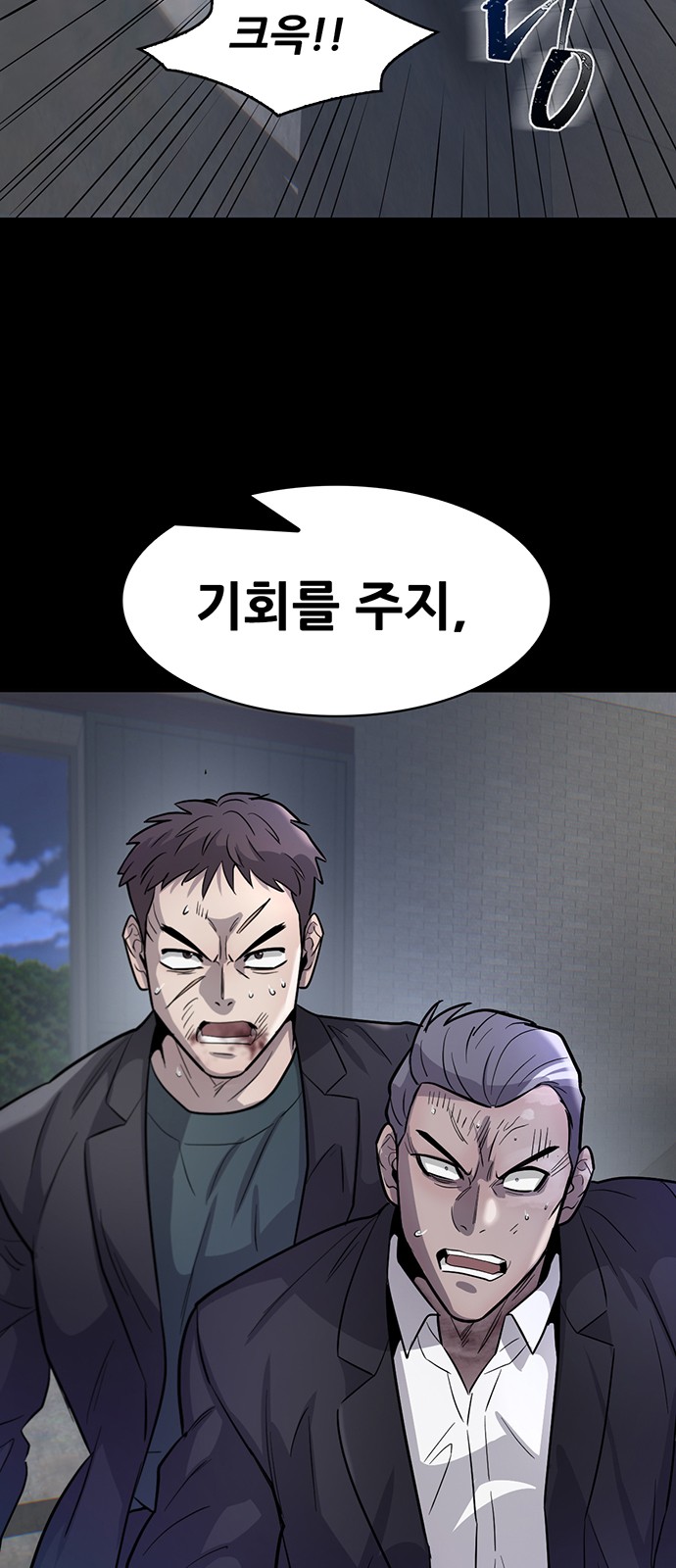 88 페이지