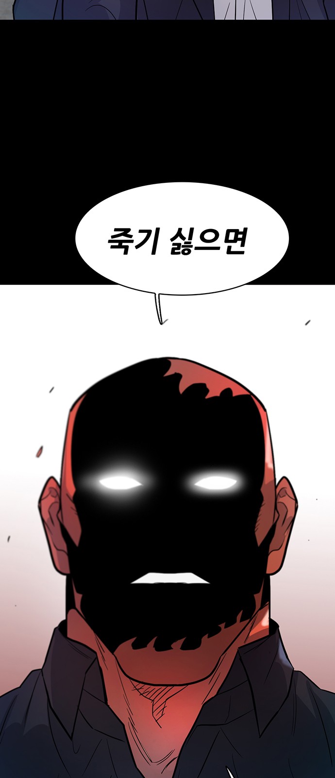 89 페이지
