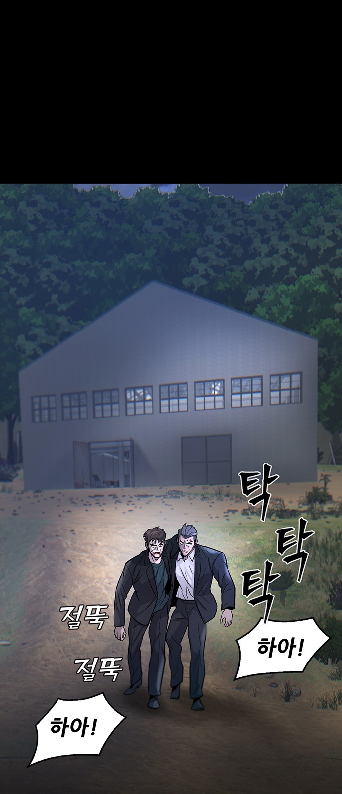 91 페이지