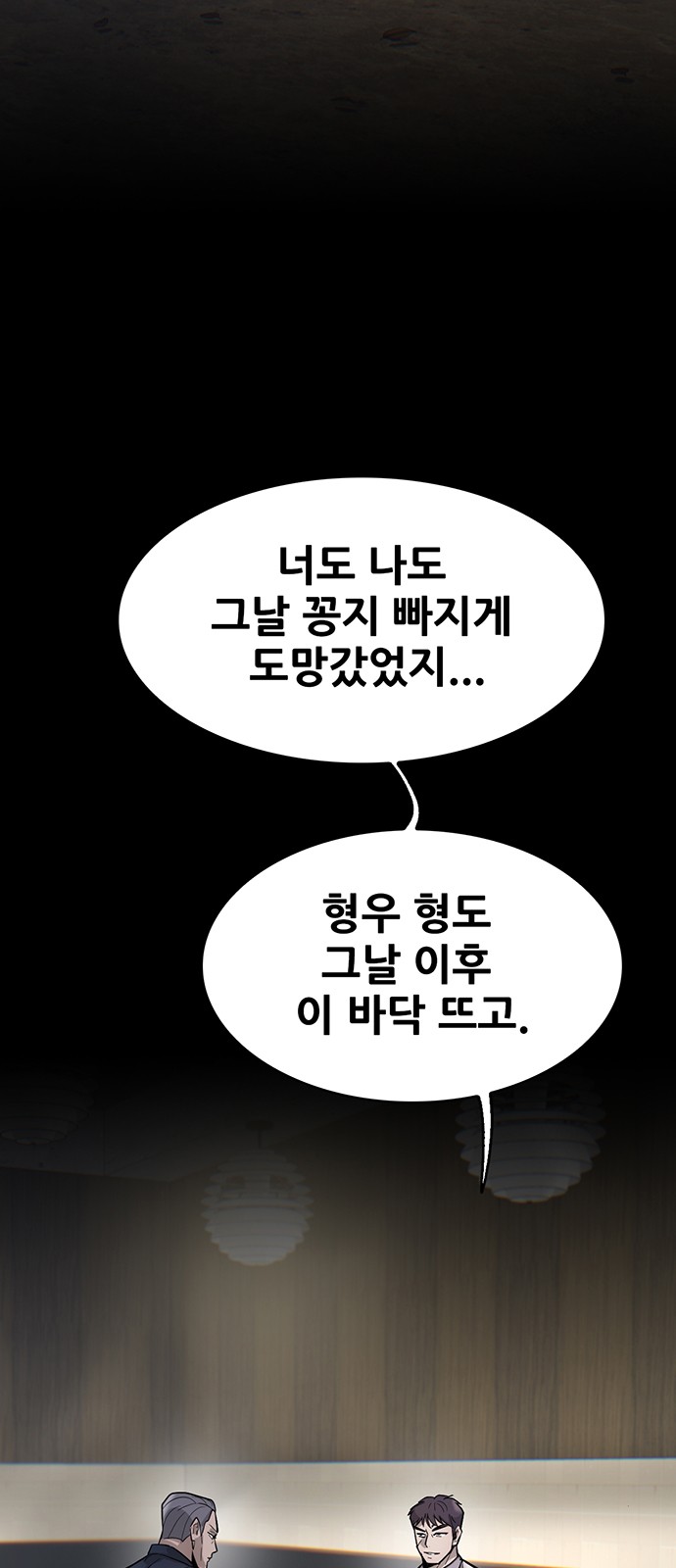 92 페이지