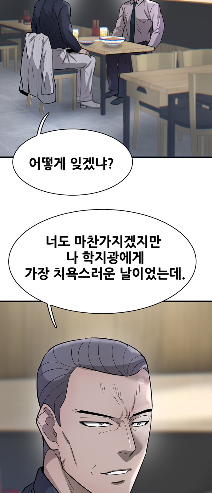 93 페이지